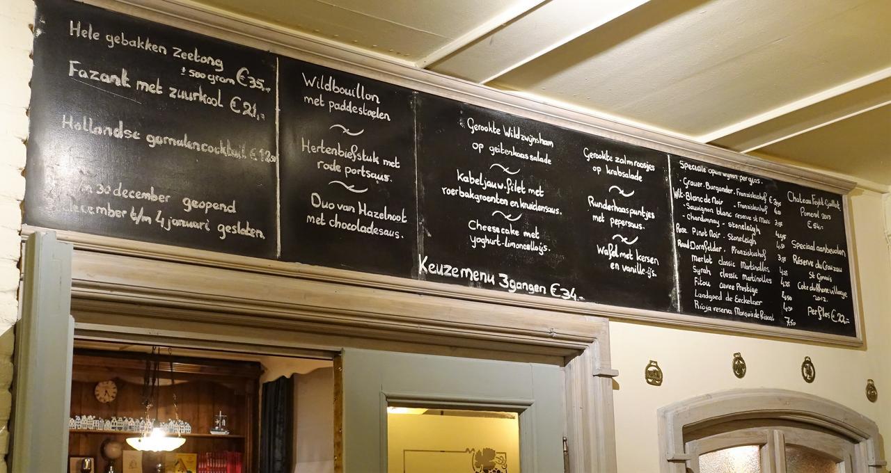 Hotel Restaurant De Hoogt Maasdam Eksteriør bilde